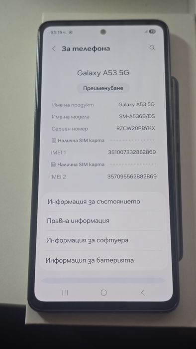 Samsung Galaxy A53 5G dual 128GB 6GB RAM