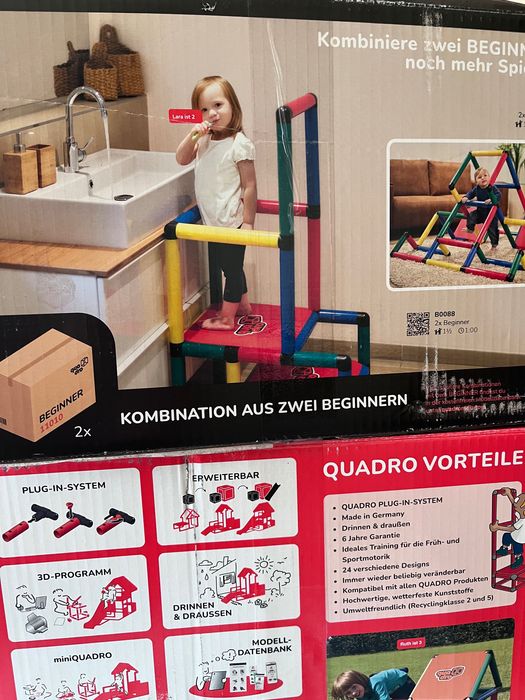 Катерушка Quadro beginner