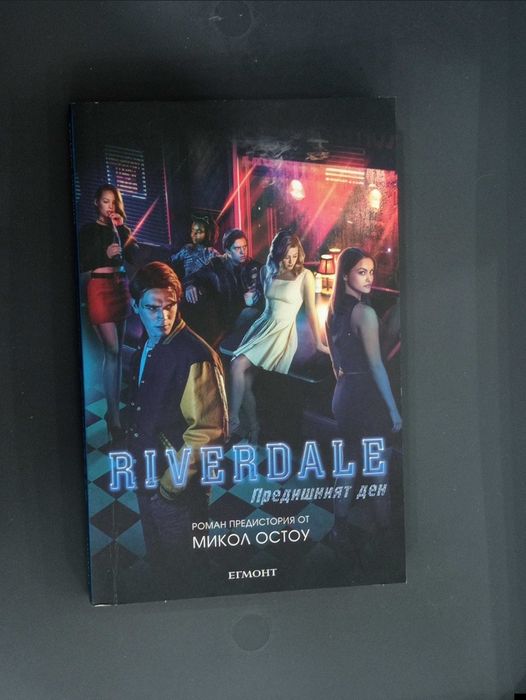 чисто нови книги