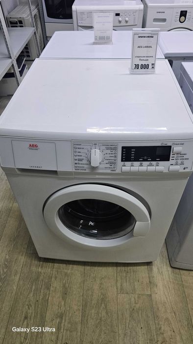 Стиральная машина AEG (Electrolux)