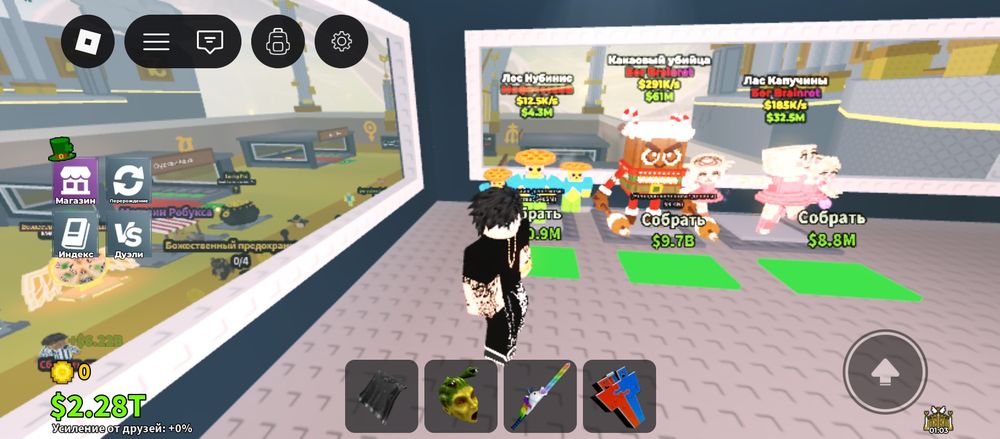 Продам акк укради брейнрот