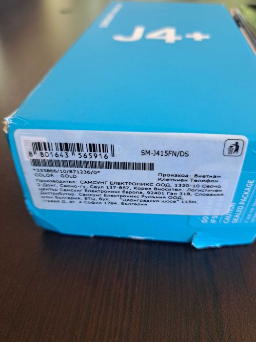 Самсунг галакси перфектен