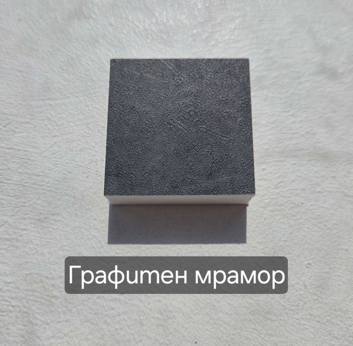 Разпенено ПВЦ за мебели и мокри помещения, цял лист или парче