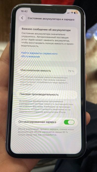 iphone 11 kafolati bilan