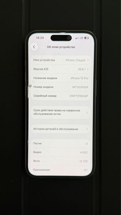 iPhone 15 pro