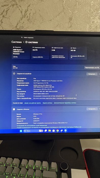 Продам Игровой ПК Ryzen 7 7800x3d 5060