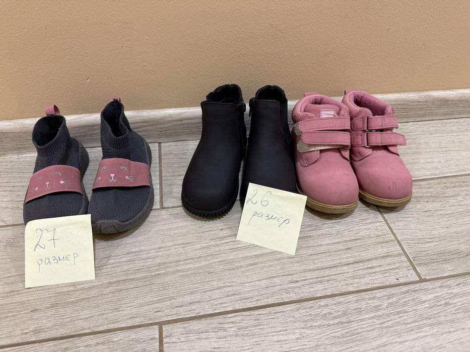Детски обувки за момиче различни размери