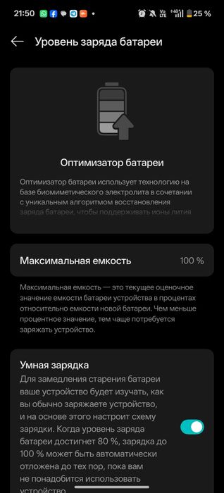 oneplus 13r 512/16гб