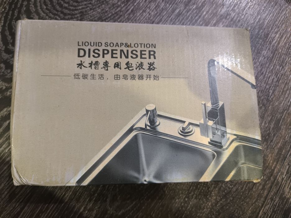 Дозатор для мыла