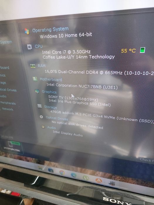 Nuc i7  Мини компютър