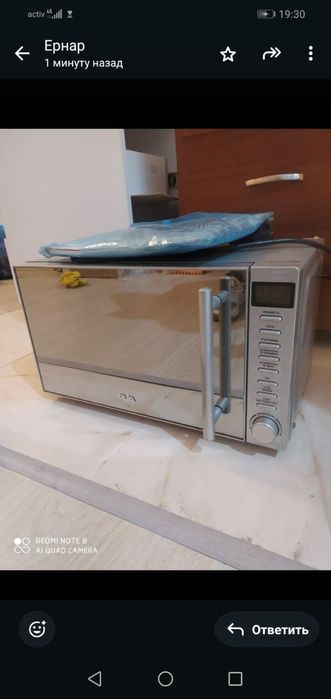 Микровалновка бу рабочий