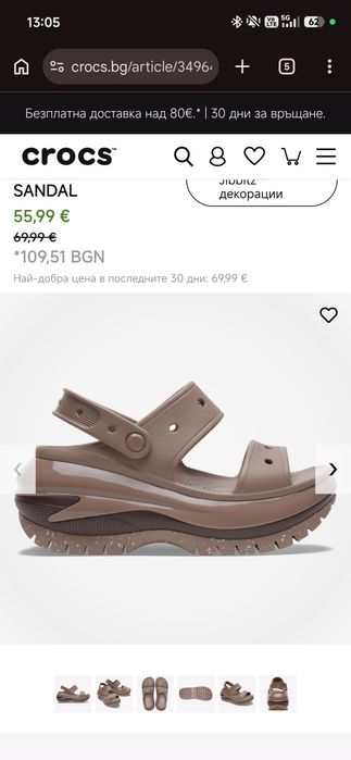Crocs mega crush sandal