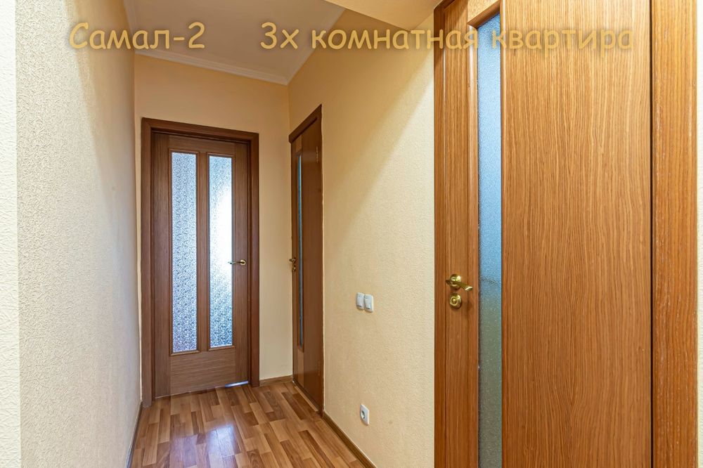 3 комнатная возле Достык плаза  в Самале 2