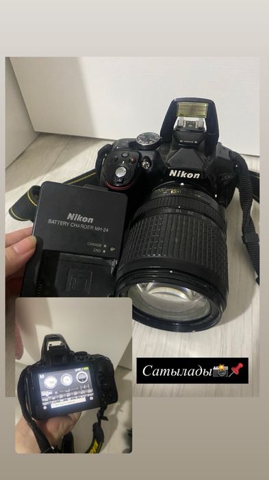 Nikon 5300  продаю