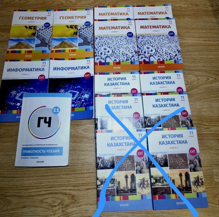 Продам Б/У Книги