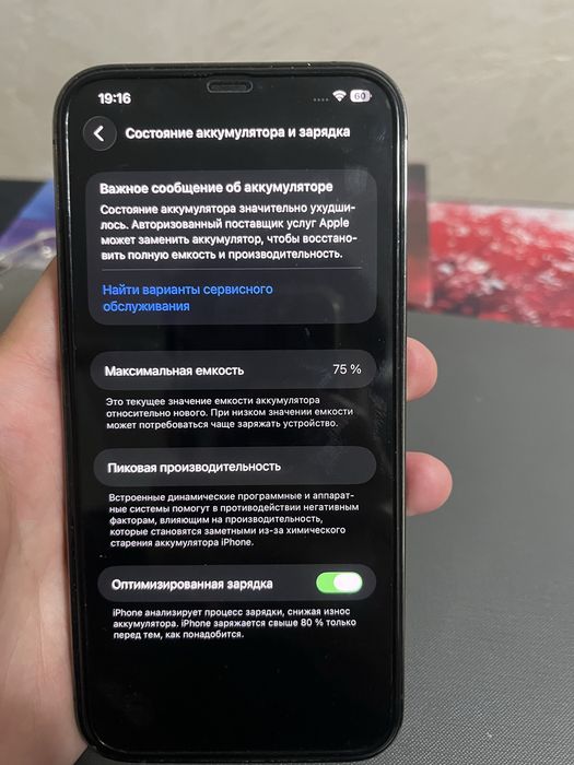 iPhone 12 Pro Max,128 Gb