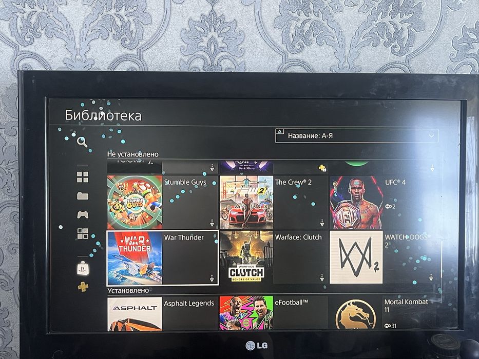 Playstation 4 1tb