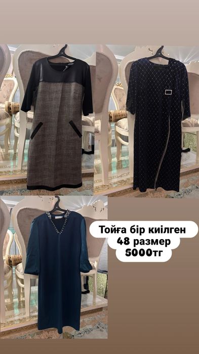 Продам платья идеальный состояние