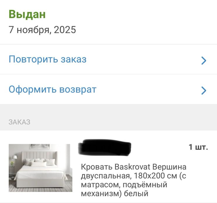 Продаю двуспальный матрас