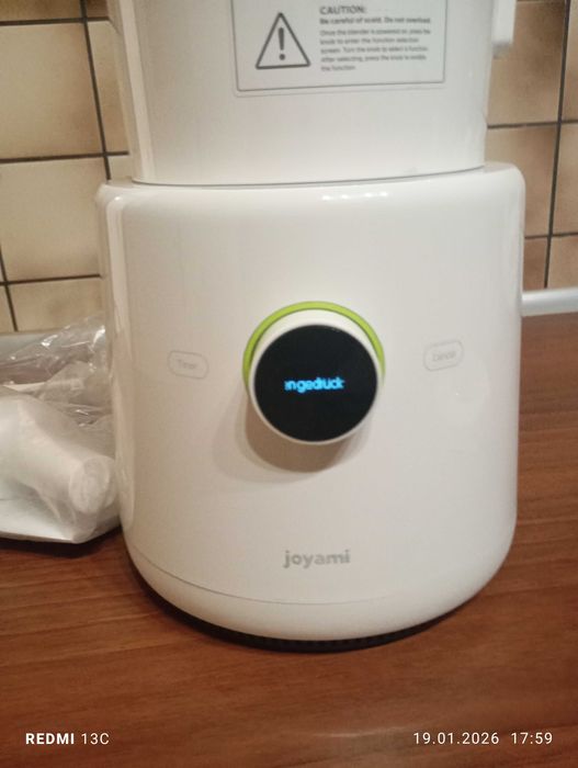 Блендер.Нов.Joyami.