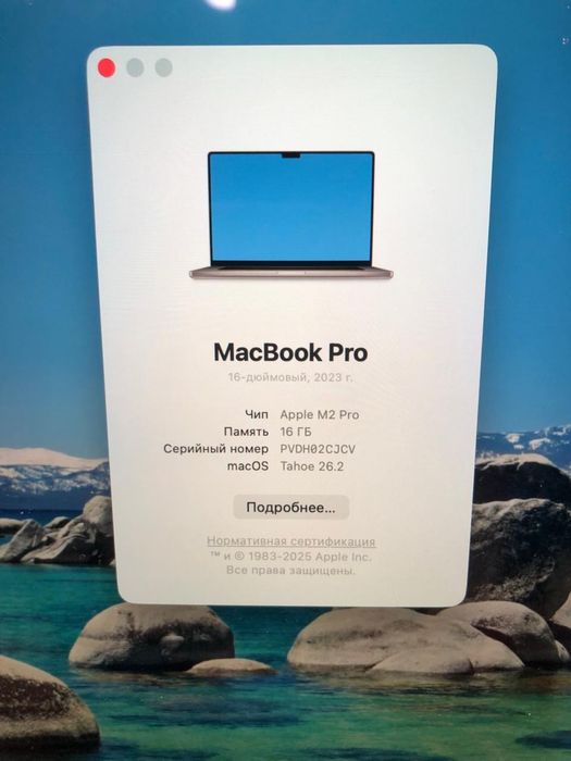 MacBook Pro 16 m2pro 16/512 (5 циклов)