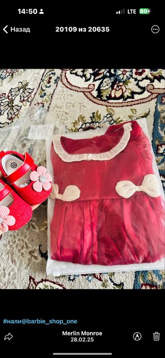 Yangi tugilgan chaqaloqchalar uchun kiyim