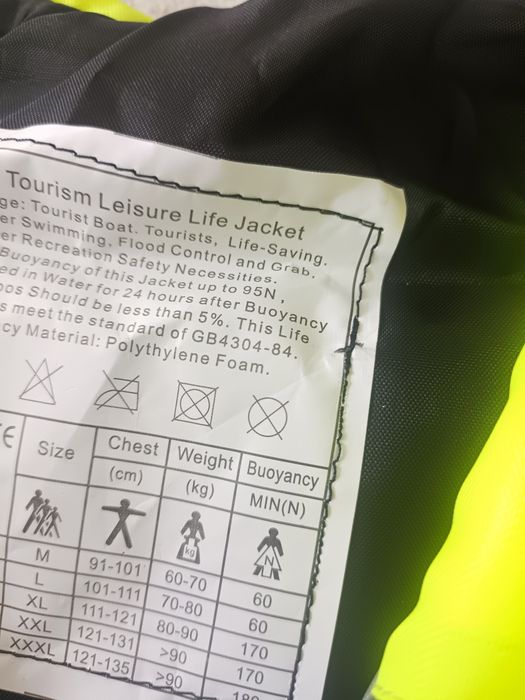 Спасательный жилет Yamaha