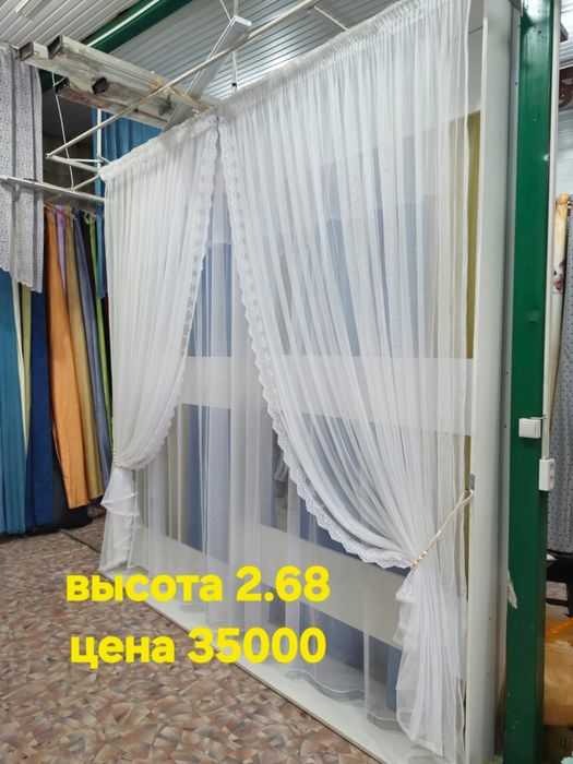 Готовые комплекты штор/ Дайын комплект шторлар