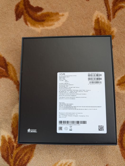 Vivo x300 pro глобал на гарантии