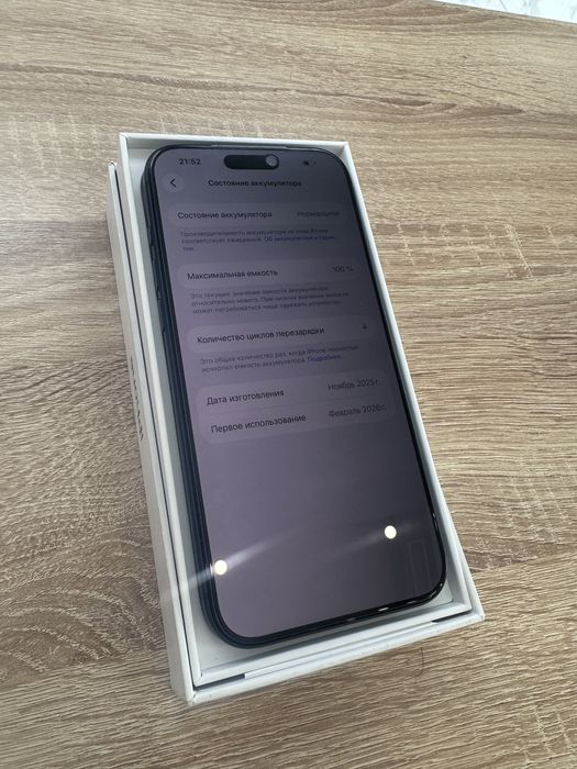 Айфон 17проМах обмен на 17про