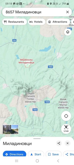 Дворно място 2000 кв.м. в село Миладиновци област Ямбол