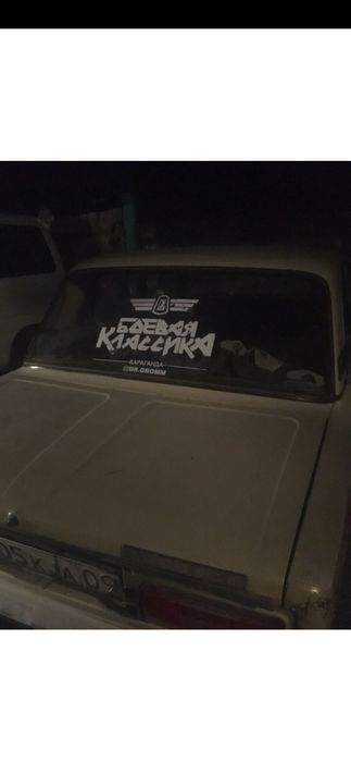 Наклейки на машину