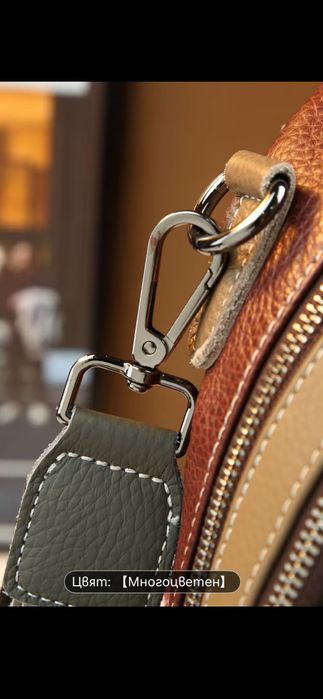 Многоцветна раница от естествена кожа