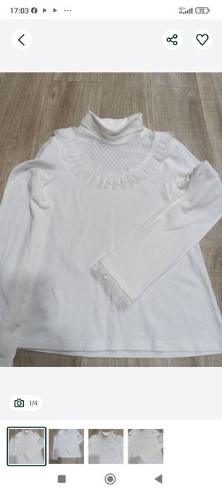 Красивая белая водолазка для школы,140-146 рост