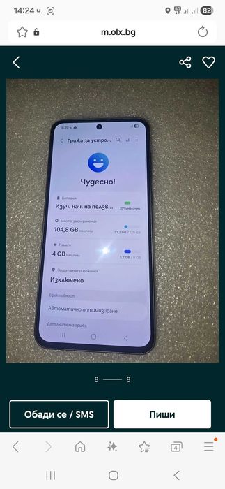 Samsung galaxy A56, 8/128 GB 5G
