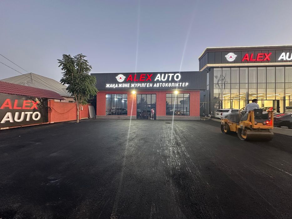 Укладка асфальта  Асфальтирование