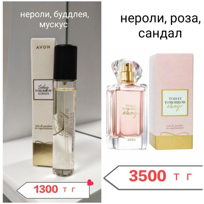 Продам парфюм "Эйвон"