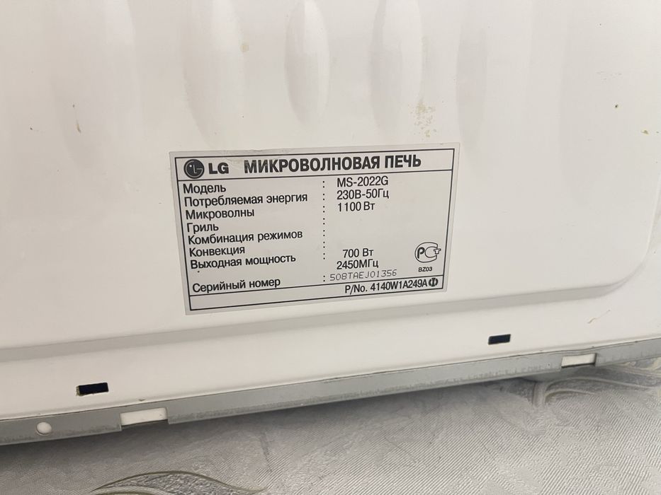 Продается микроволновая печь 20 Л