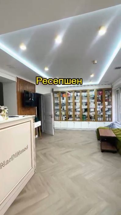 Медицинский центр Косметология