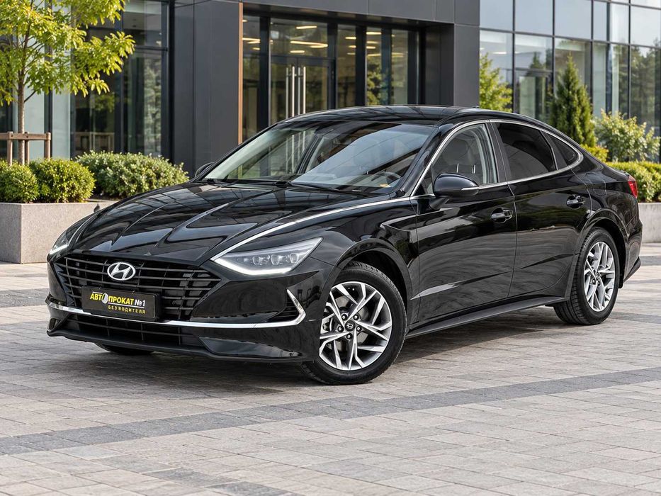 Hyundai Sonata БЕЗ ВОДИТЕЛЯ. Прокат авто. Аренда авто. Прокат машин.