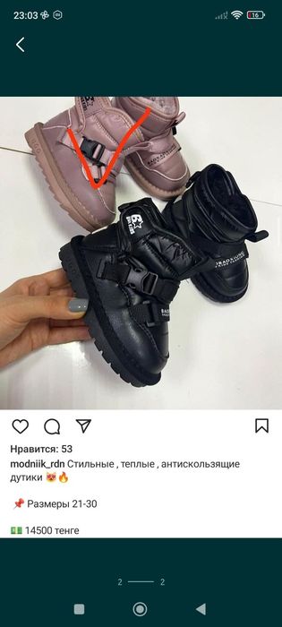 Продам новые угги для девочки