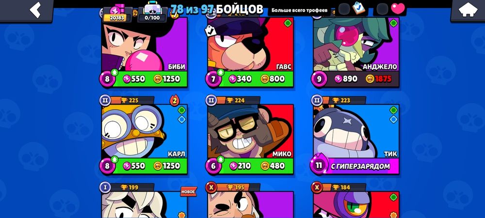 Продам аккаунт в бс срочно