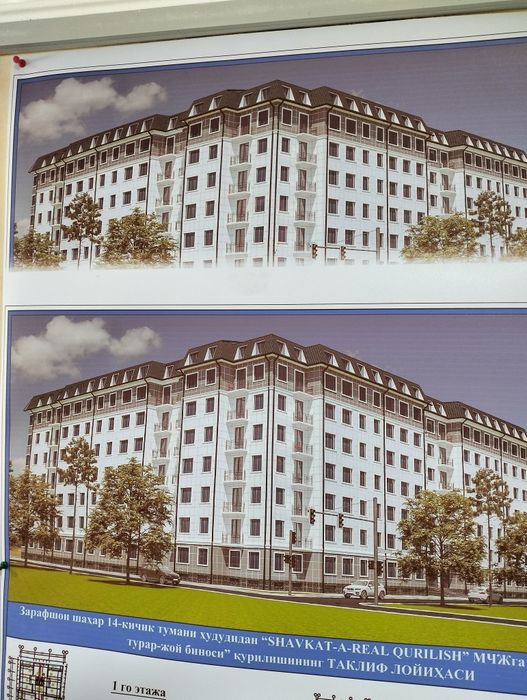 1 хона 2 хона килса булади