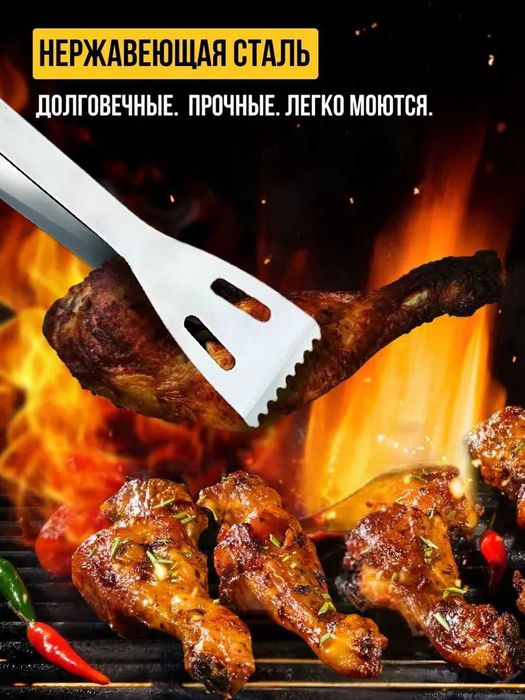 Шикарный подарок для мужчин-набор для гриля и барбекю 20 предметов