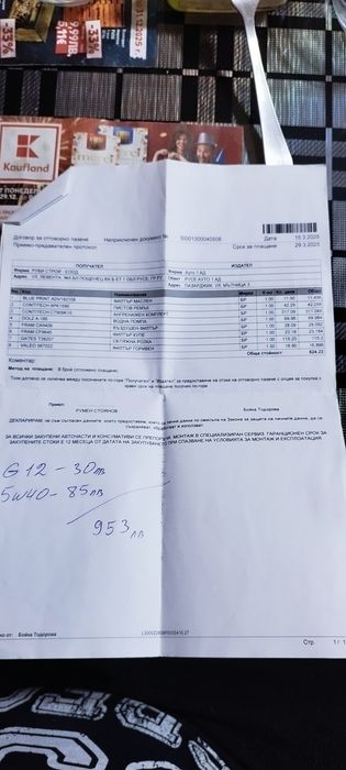 Ауди а4 б6 газ бензин