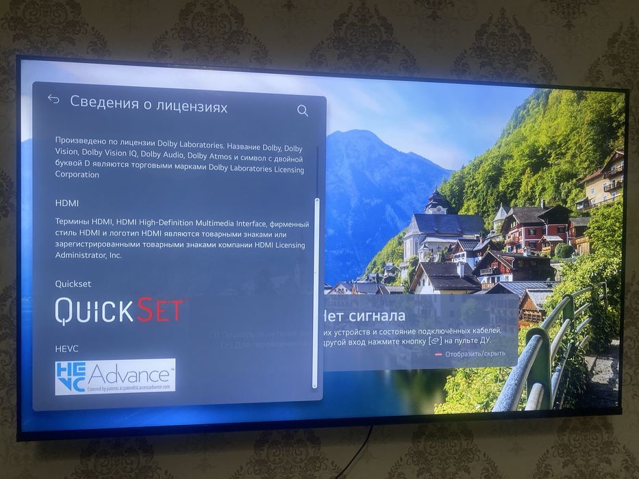 Телевизор 70-1.20смарт тв бтуб интрнет все внутри есть 4 штуки новые