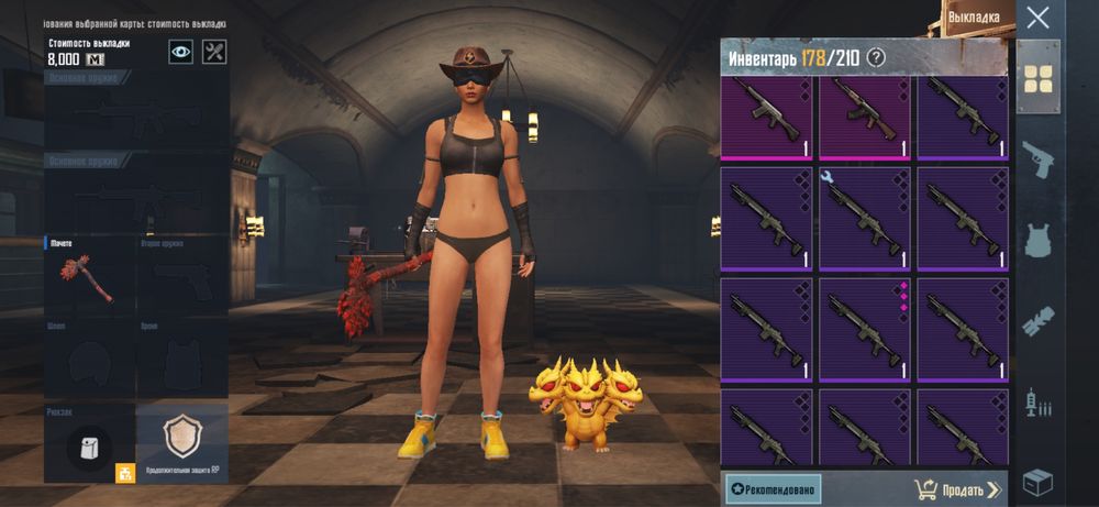 Продам вещи метро рояль