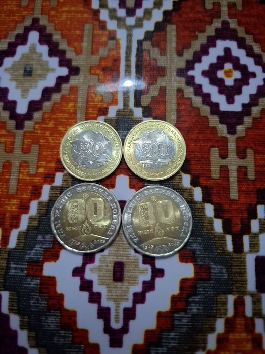 Коллекционные монеты