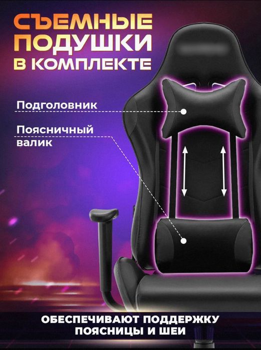 Kreslo ELIT Game , Элит комфорта