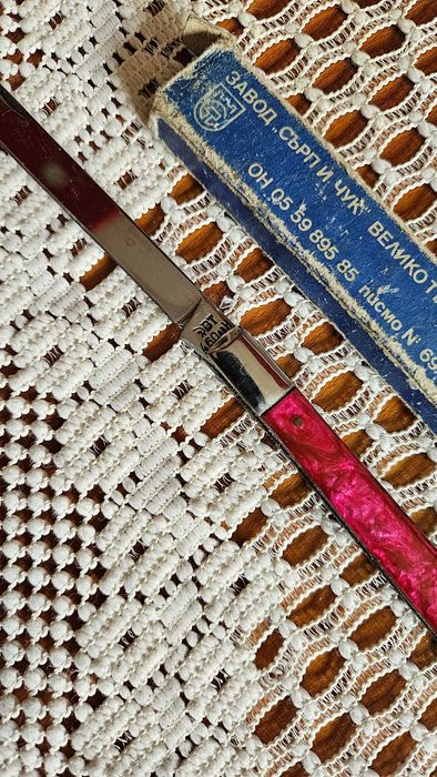 Колекционерски джобен нож за дегустация - В . Търново